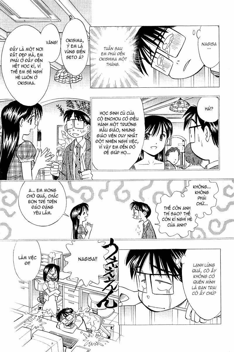 Yume de Aetara: Chapter 108