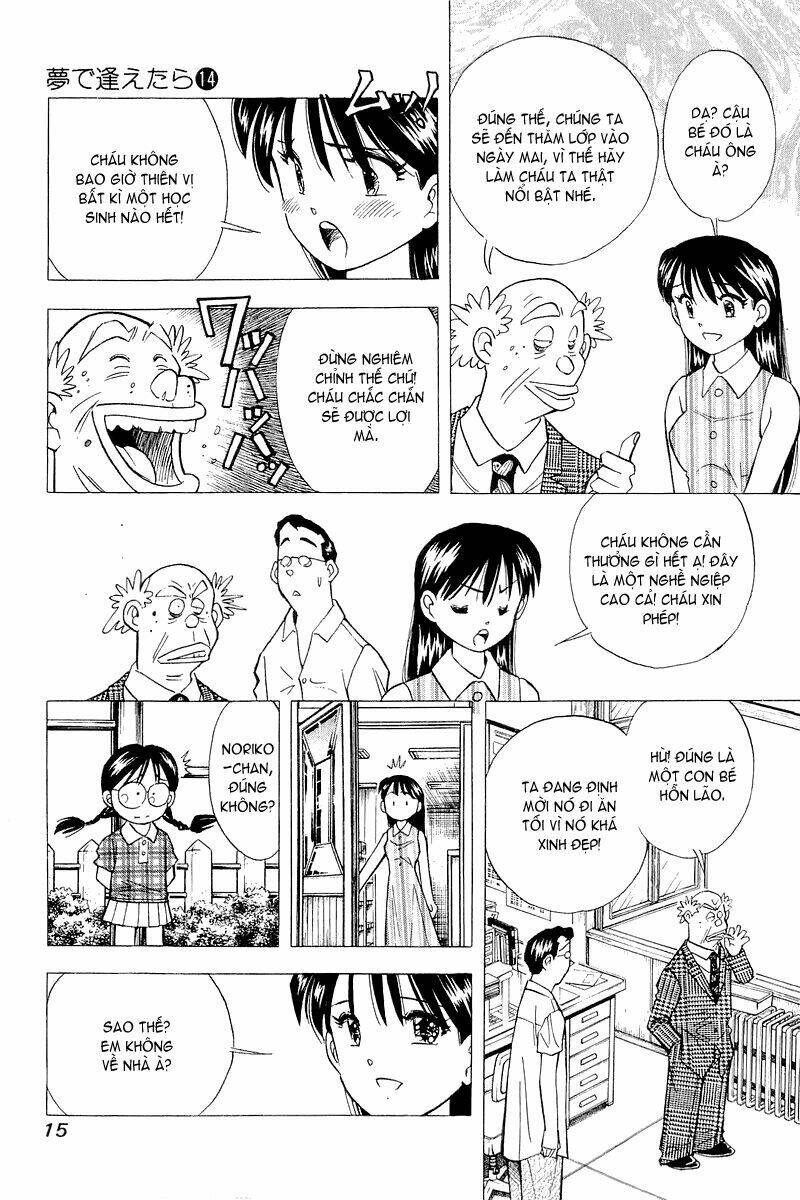 Yume de Aetara: Chapter 108