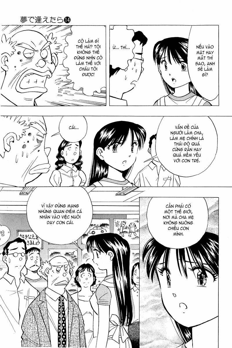 Yume de Aetara: Chapter 108