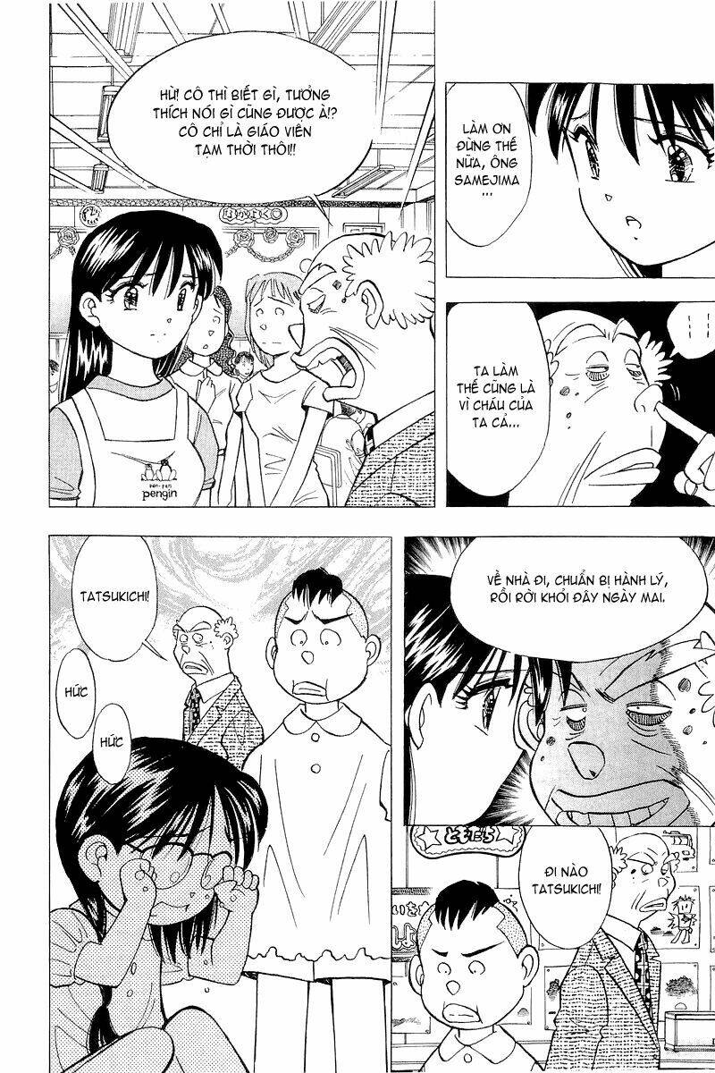 Yume de Aetara: Chapter 108