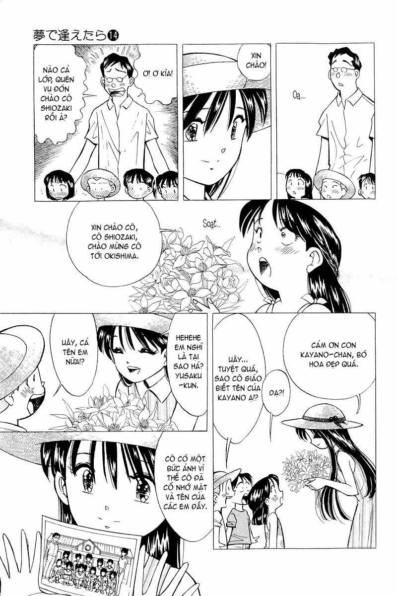 Yume de Aetara: Chapter 108