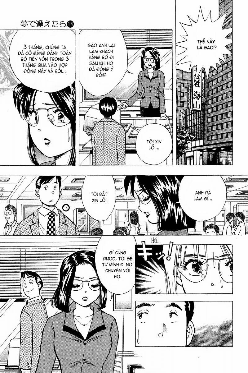 Yume de Aetara: Chapter 114