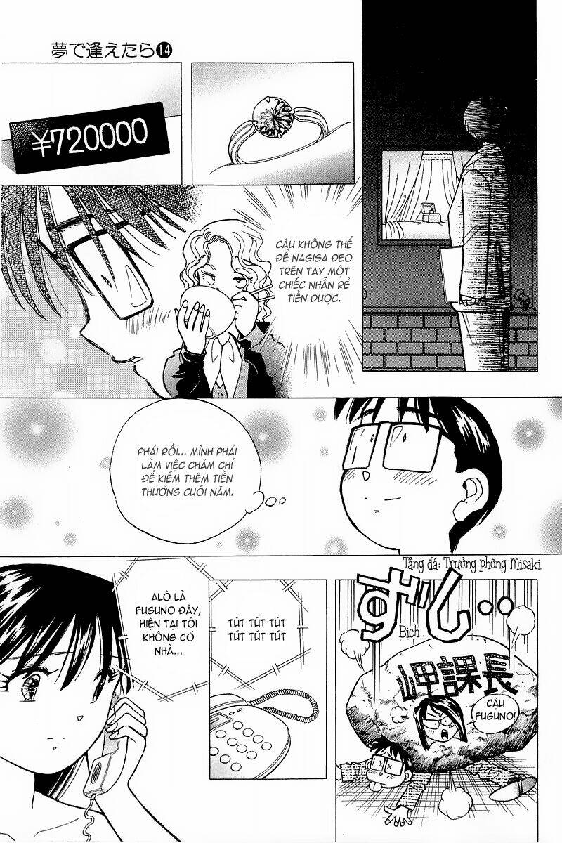 Yume de Aetara: Chapter 114