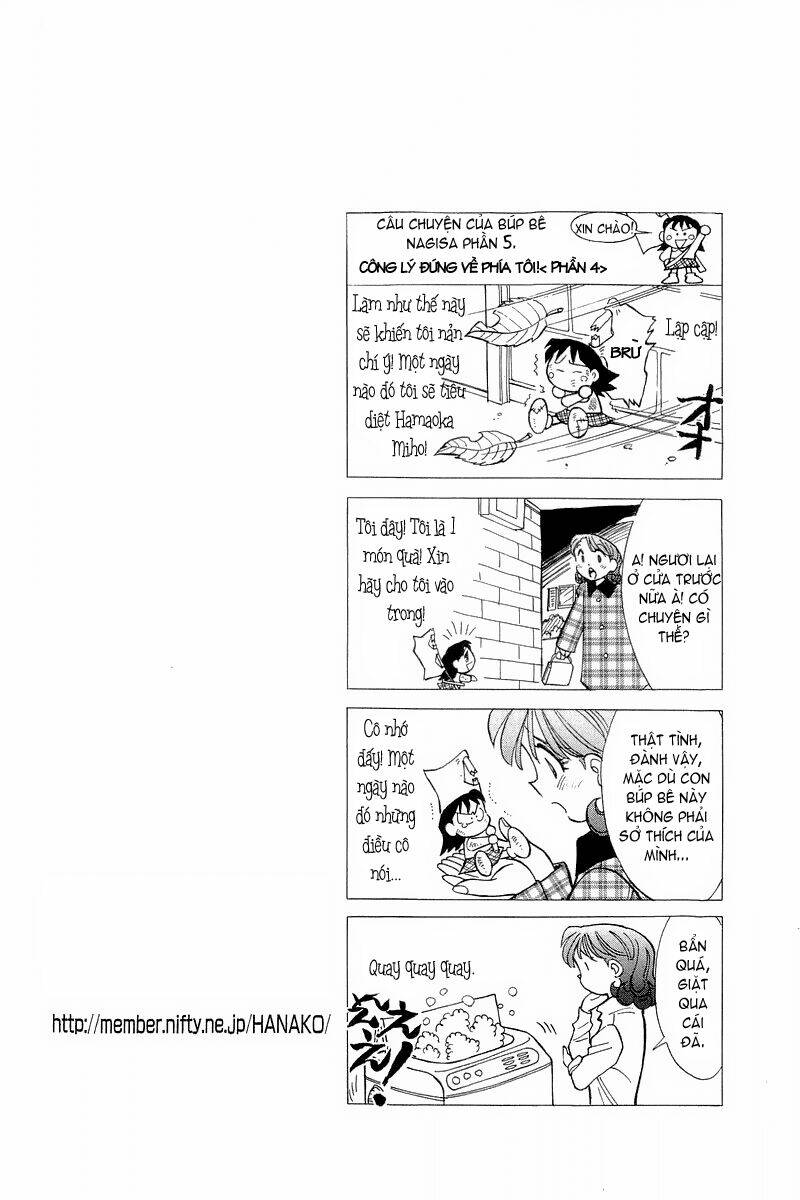 Yume de Aetara: Chapter 122