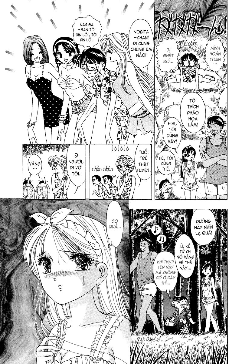 Yume de Aetara: Chapter 13