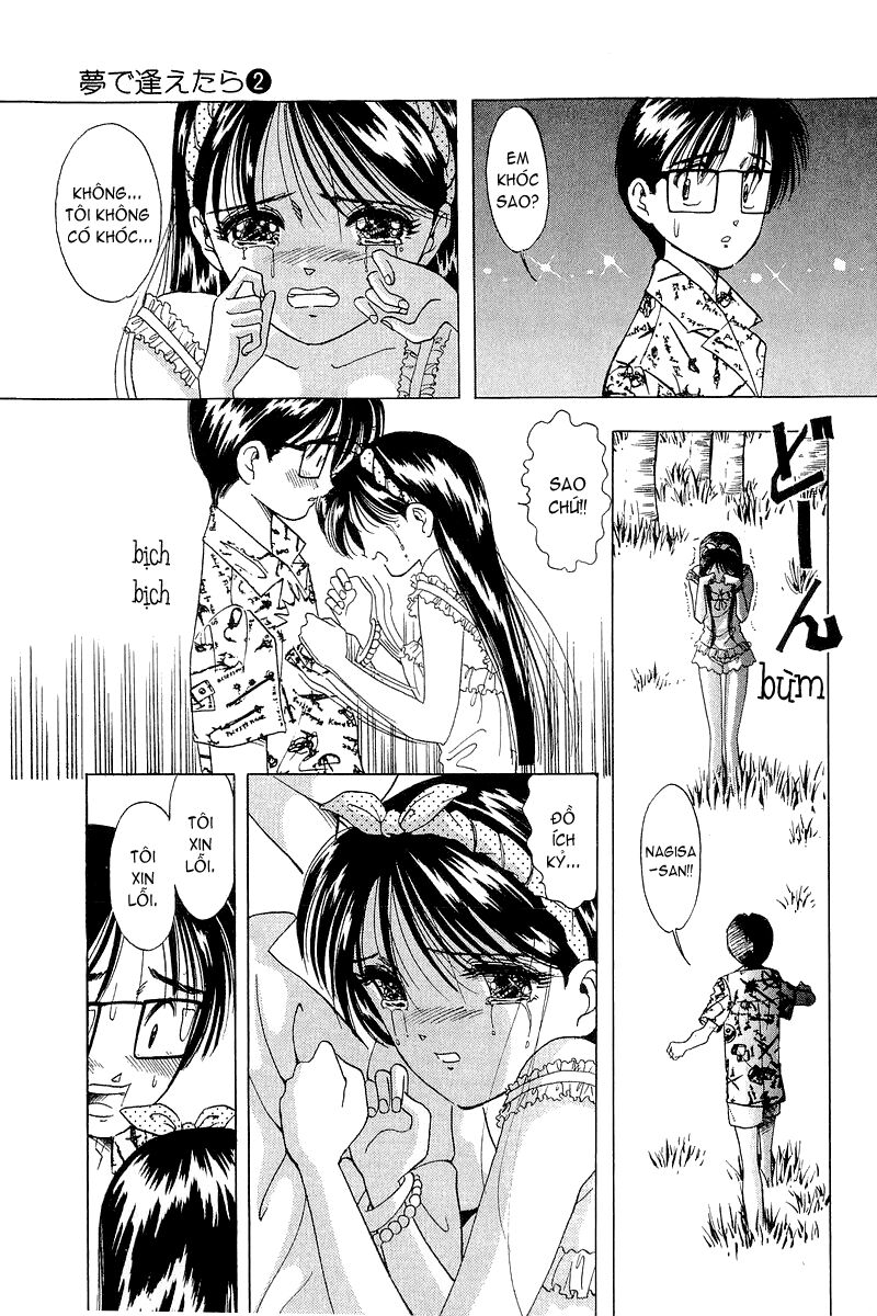 Yume de Aetara: Chapter 13