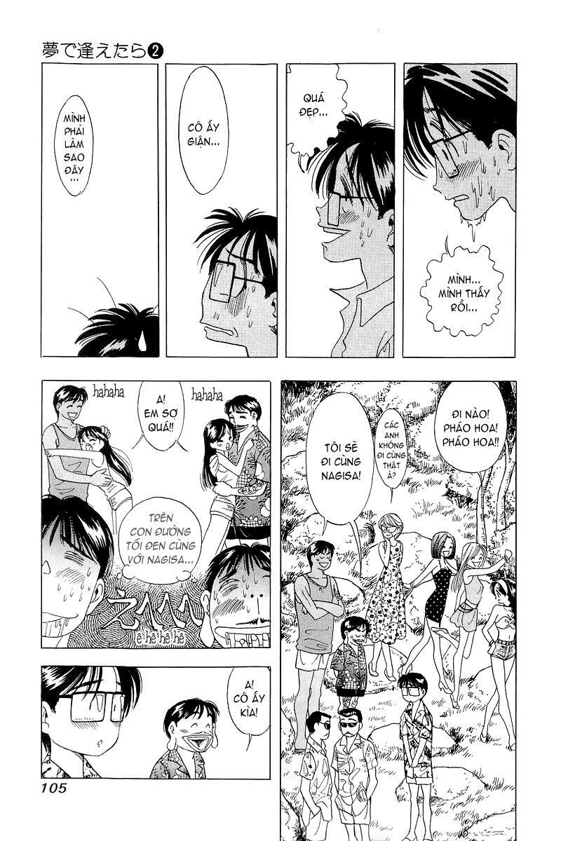 Yume de Aetara: Chapter 13