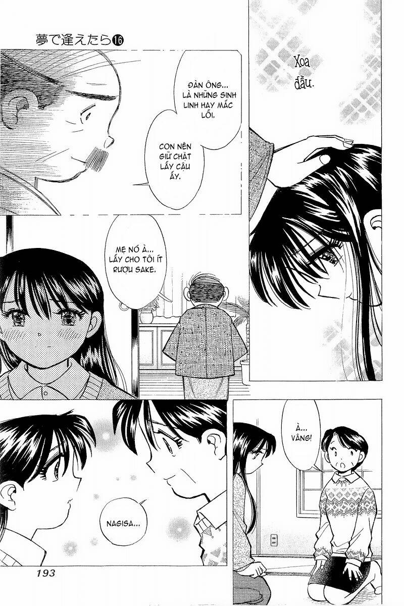 Yume de Aetara: Chapter 134