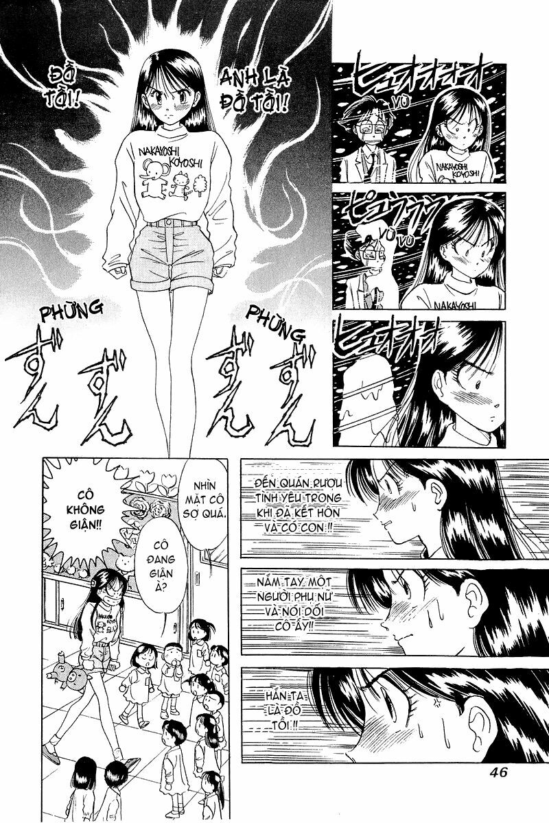 Yume de Aetara: Chapter 2