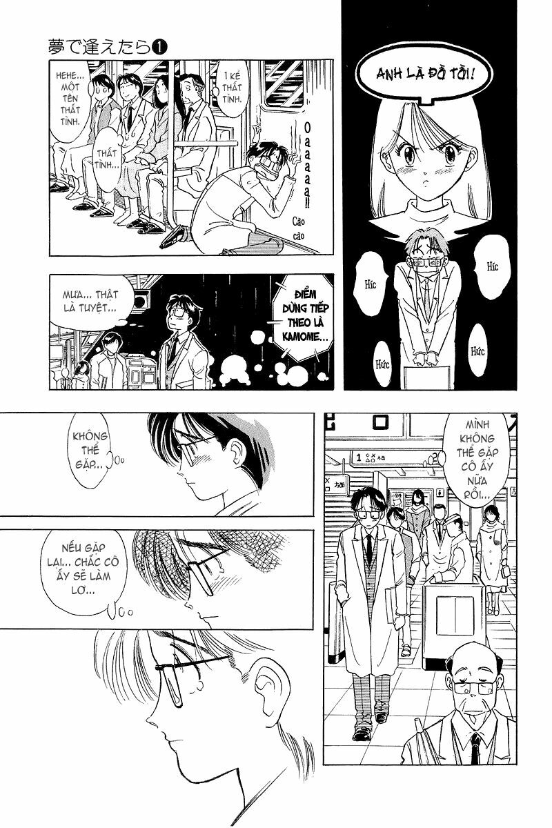 Yume de Aetara: Chapter 2