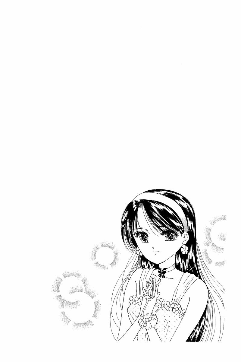 Yume de Aetara: Chapter 2