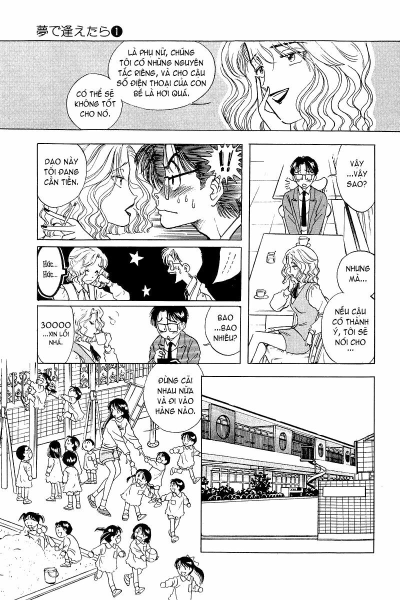 Yume de Aetara: Chapter 2