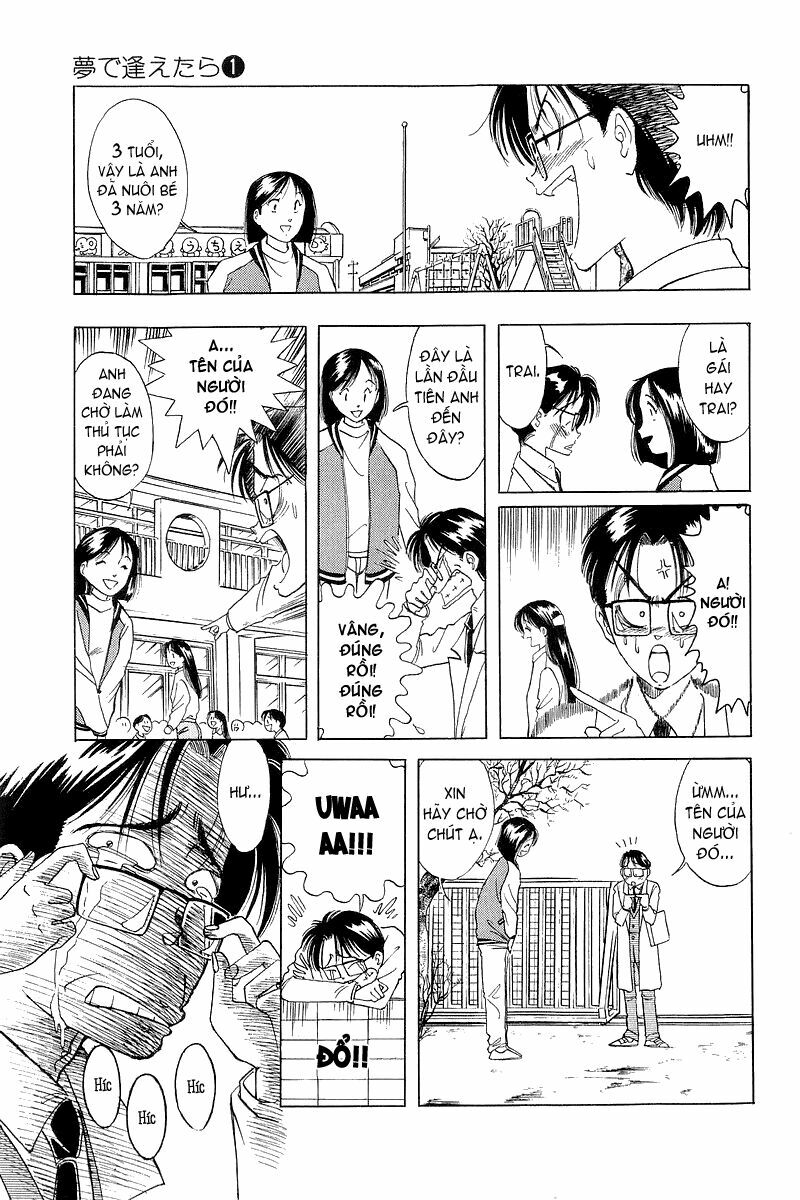 Yume de Aetara: Chapter 2