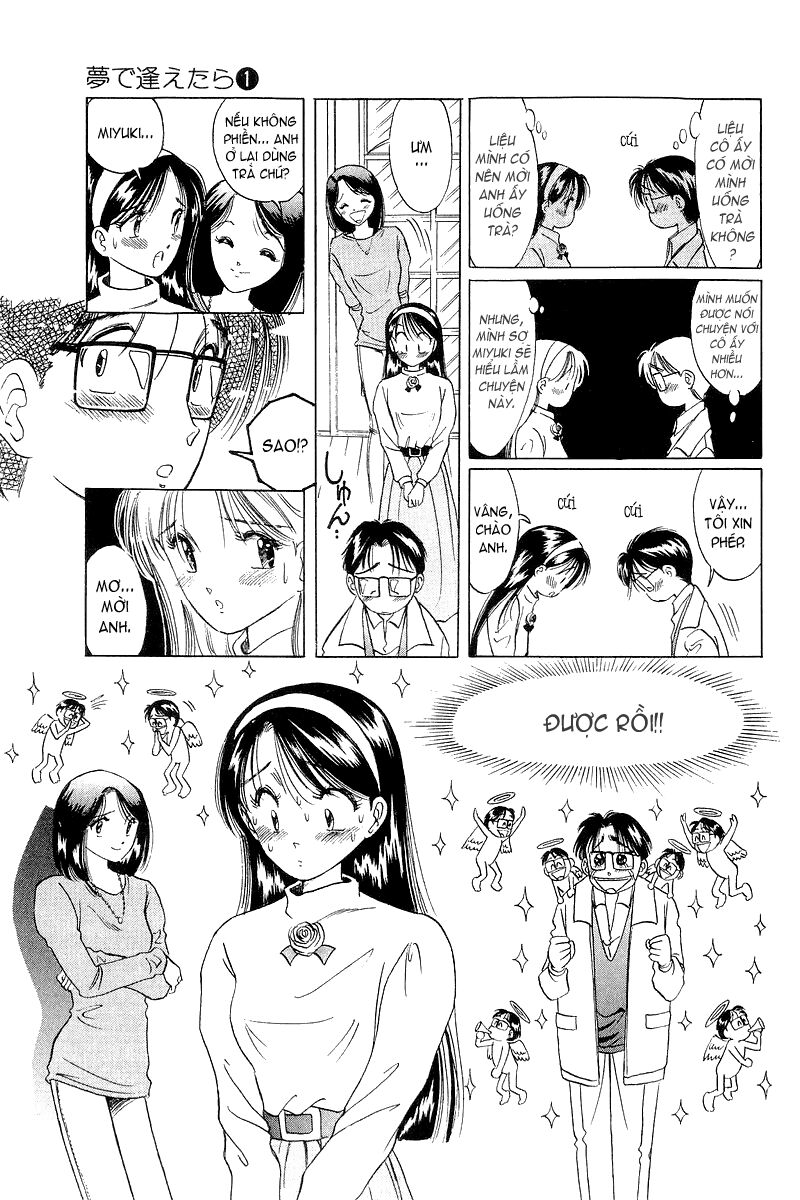 Yume de Aetara: Chapter 4
