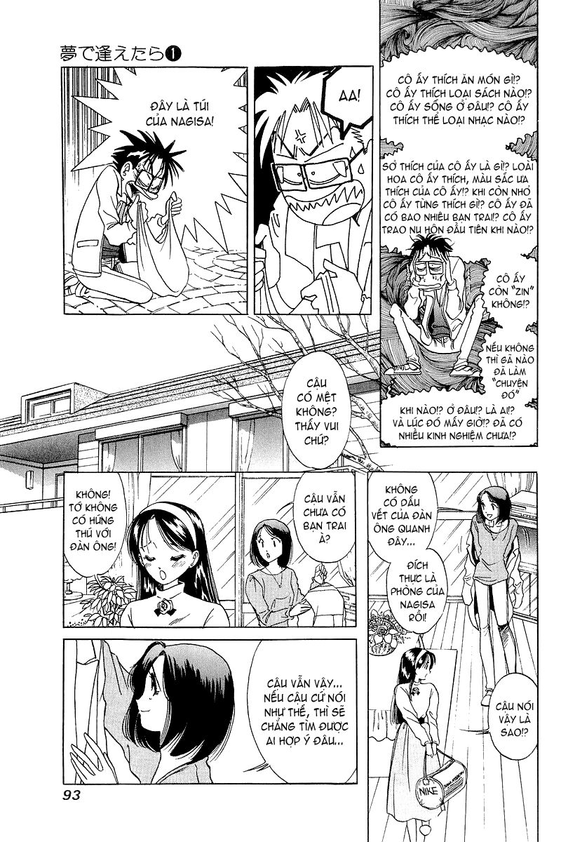 Yume de Aetara: Chapter 4