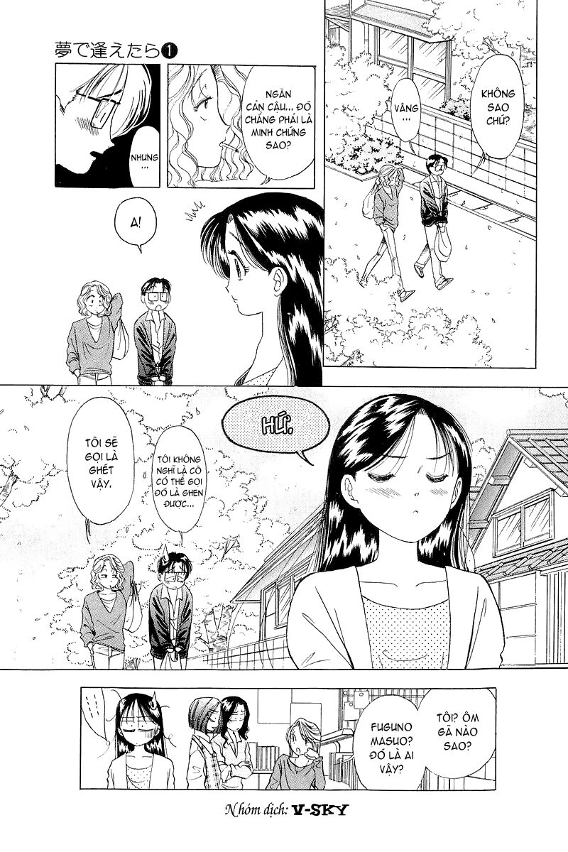 Yume de Aetara: Chapter 5
