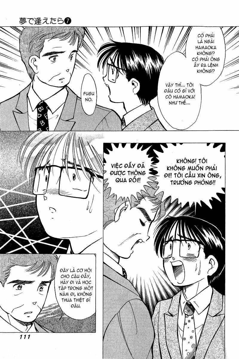 Yume de Aetara: Chapter 53