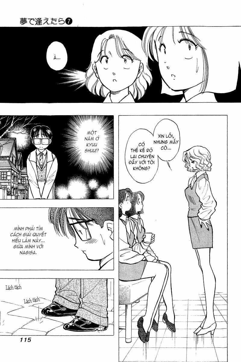 Yume de Aetara: Chapter 53