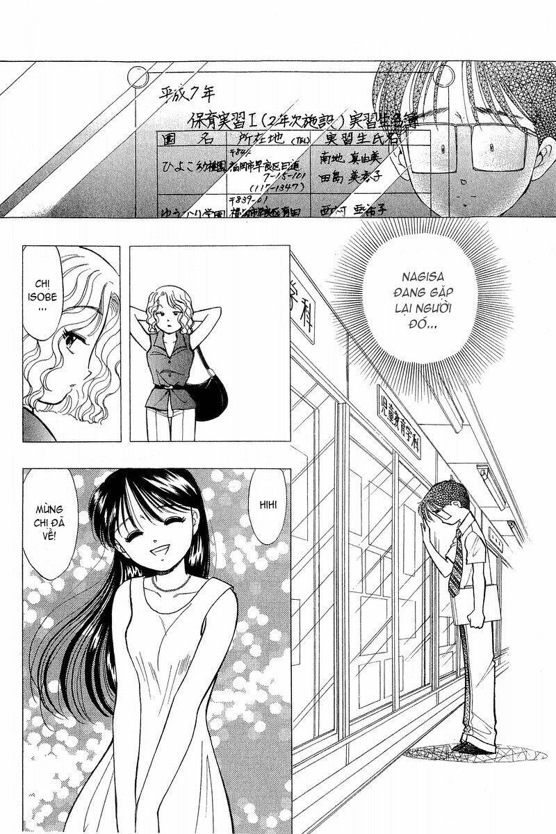 Yume de Aetara: Chapter 62