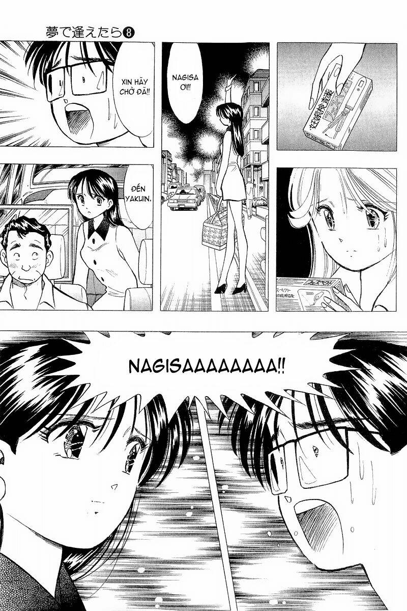 Yume de Aetara: Chapter 64