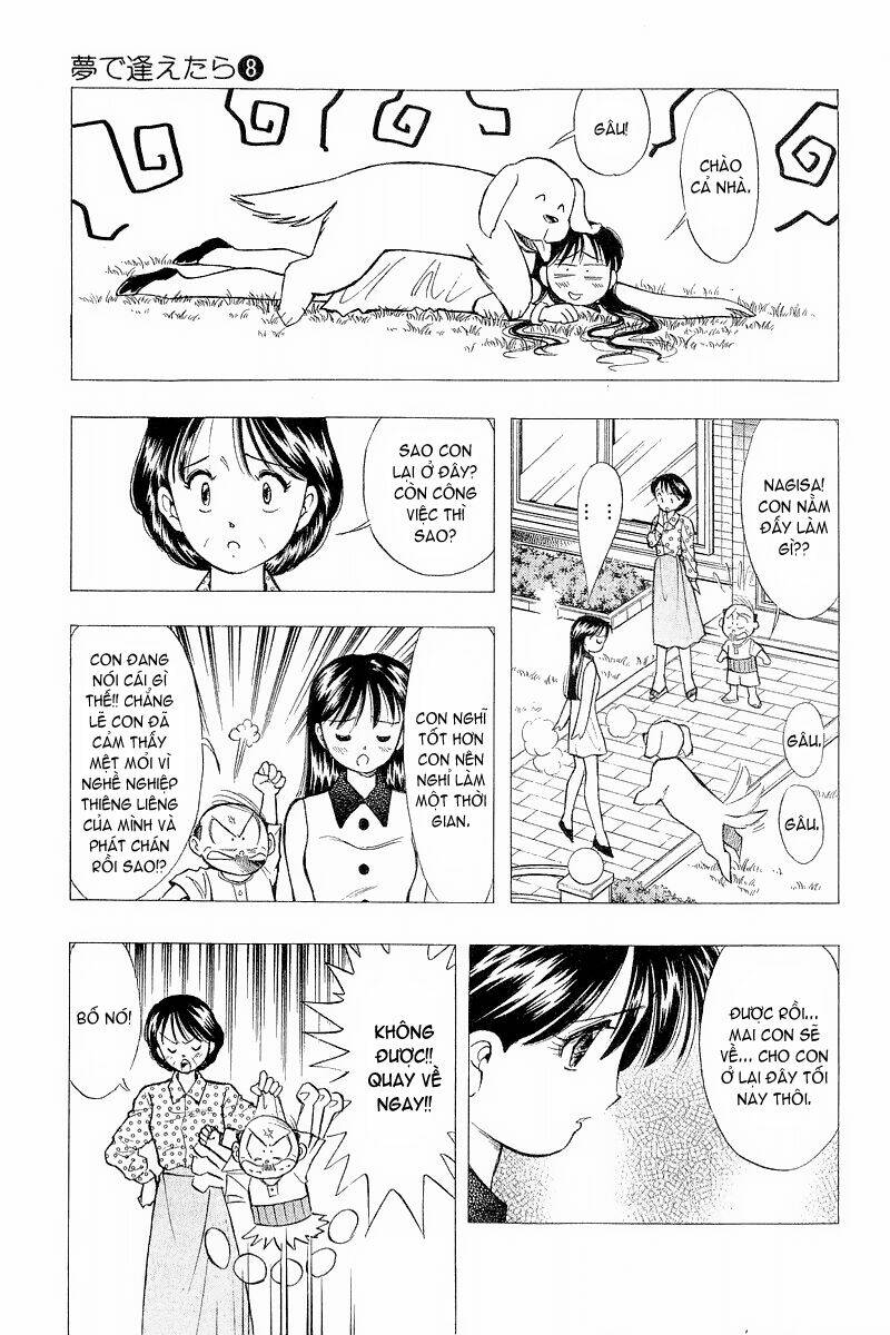 Yume de Aetara: Chapter 64
