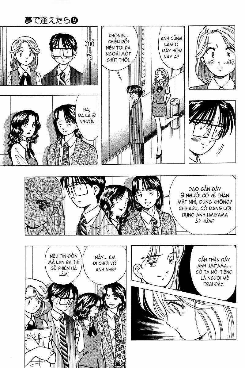 Yume de Aetara: Chapter 66