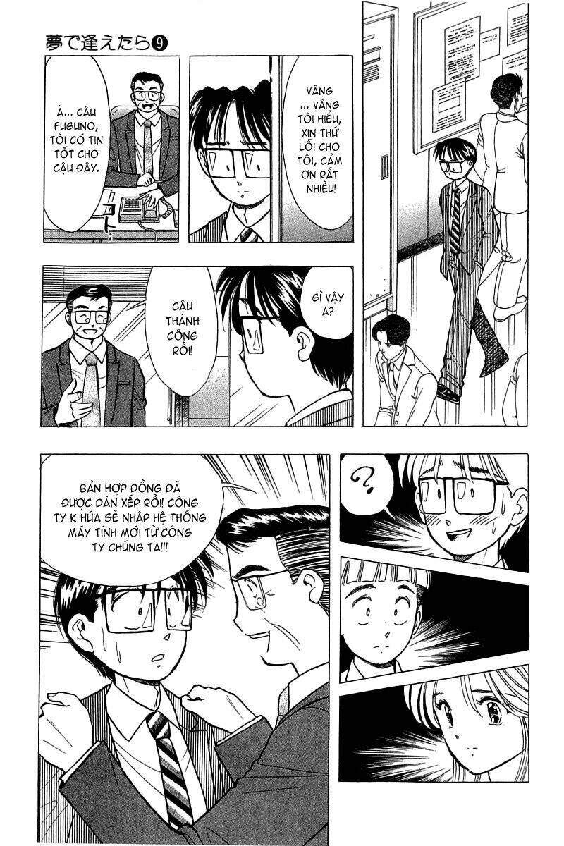 Yume de Aetara: Chapter 66