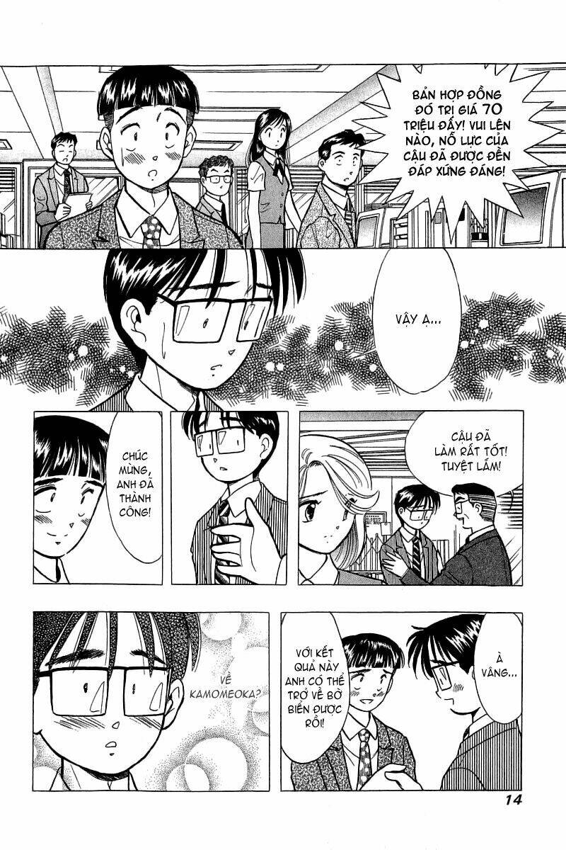 Yume de Aetara: Chapter 66