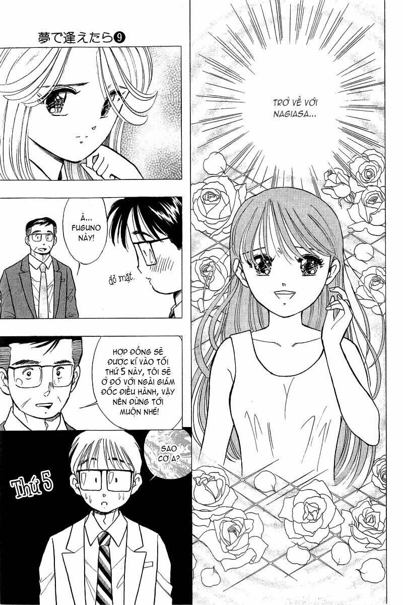Yume de Aetara: Chapter 66