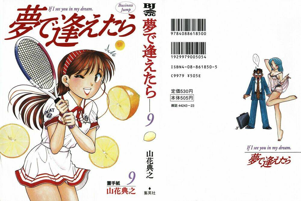 Yume de Aetara: Chapter 66