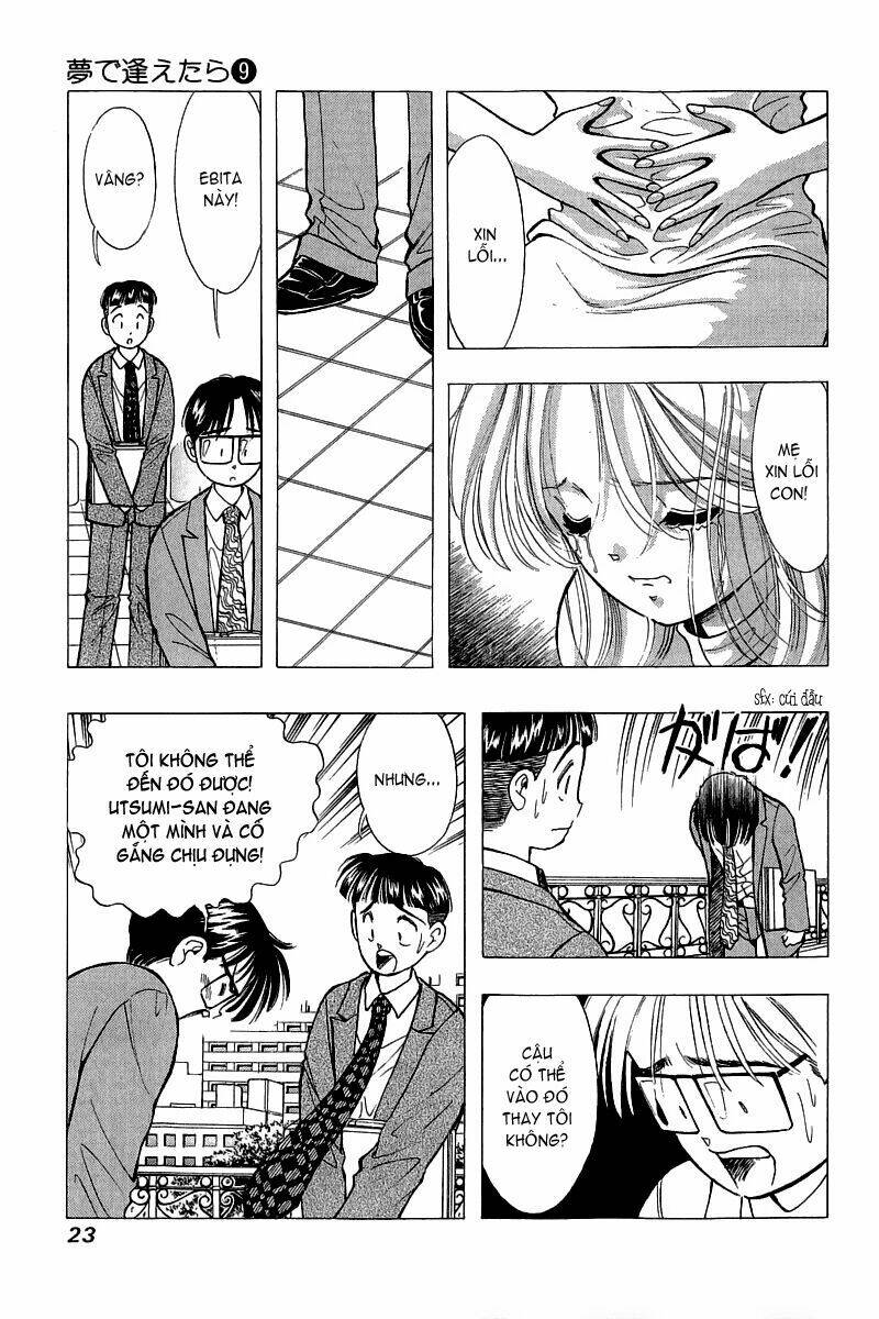 Yume de Aetara: Chapter 66