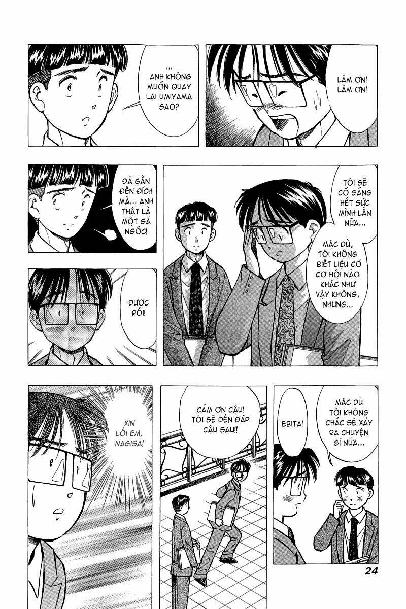 Yume de Aetara: Chapter 66