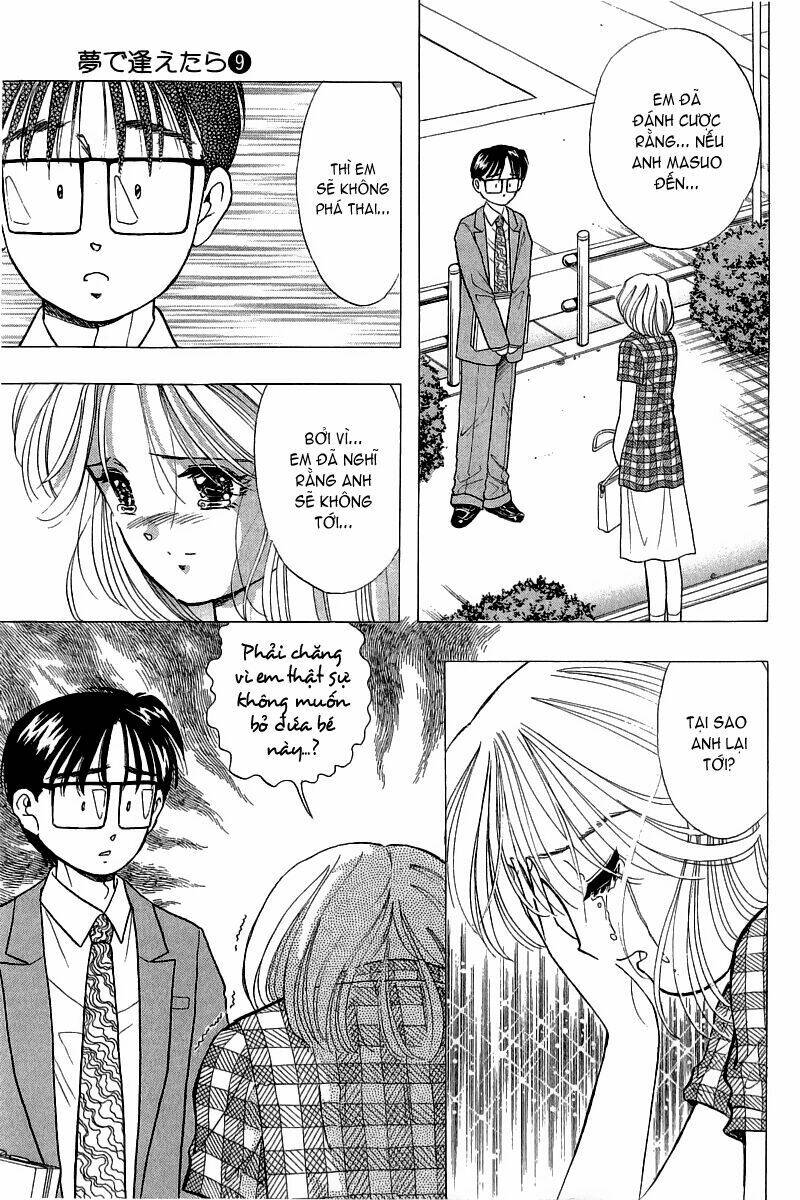 Yume de Aetara: Chapter 66