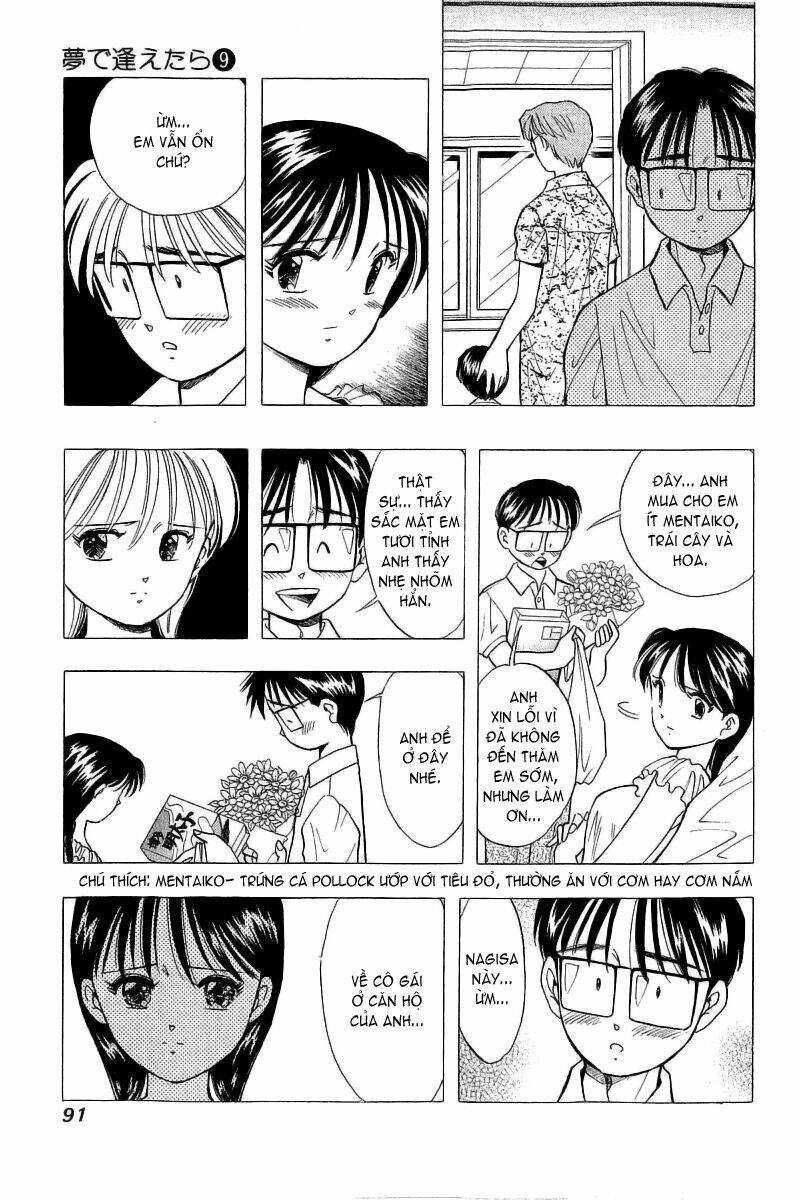 Yume de Aetara: Chapter 69