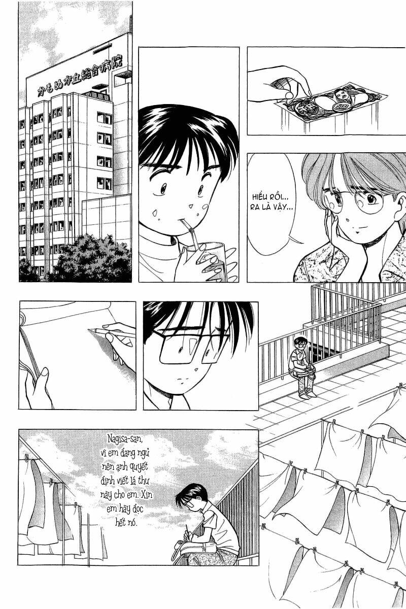 Yume de Aetara: Chapter 70