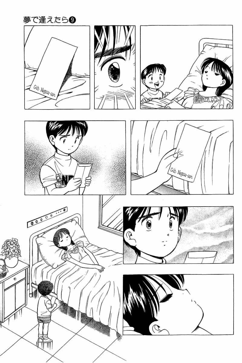Yume de Aetara: Chapter 70