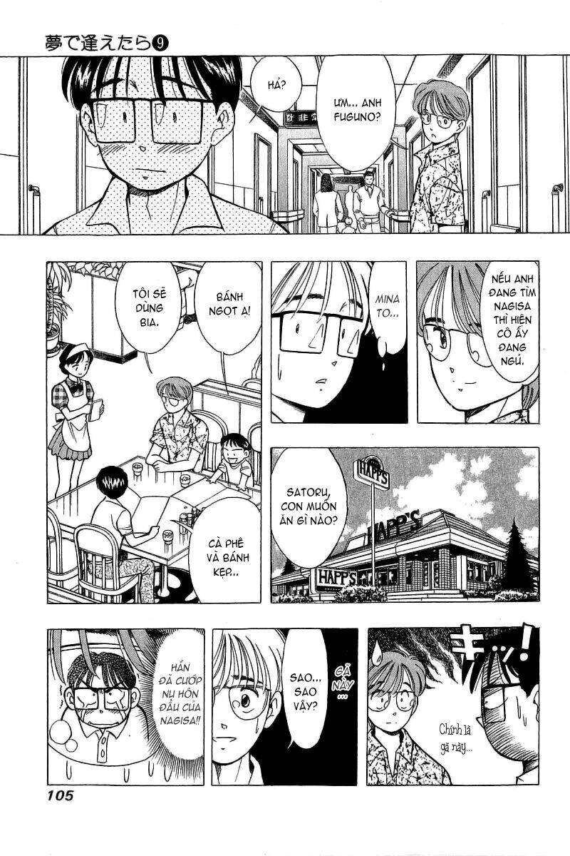 Yume de Aetara: Chapter 70