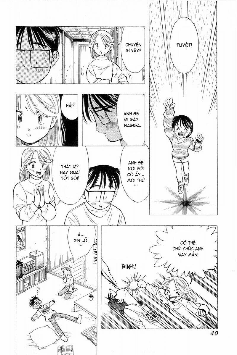 Yume de Aetara: Chapter 75