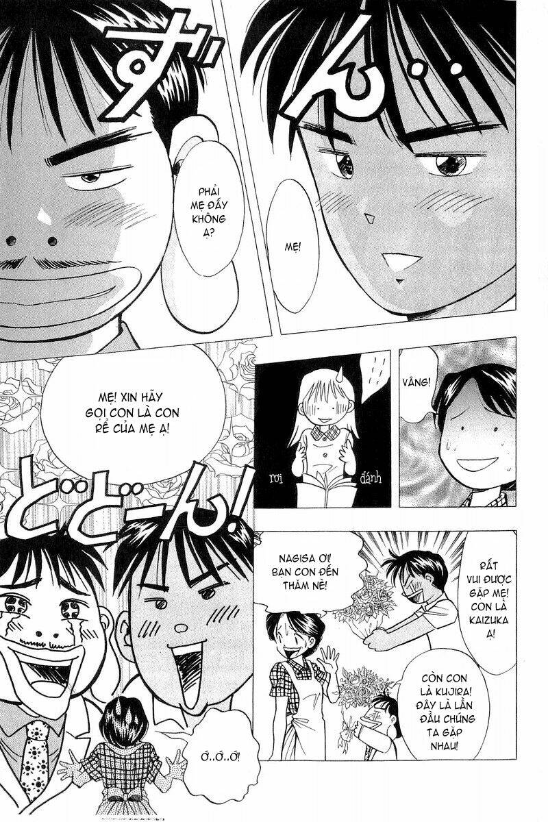 Yume de Aetara: Chapter 75