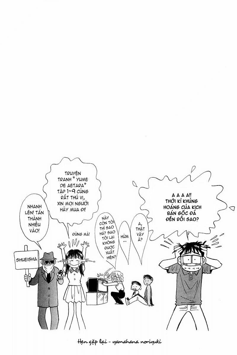 Yume de Aetara: Chapter 81