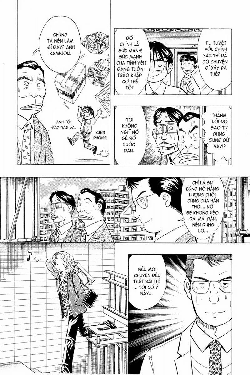 Yume de Aetara: Chapter 82