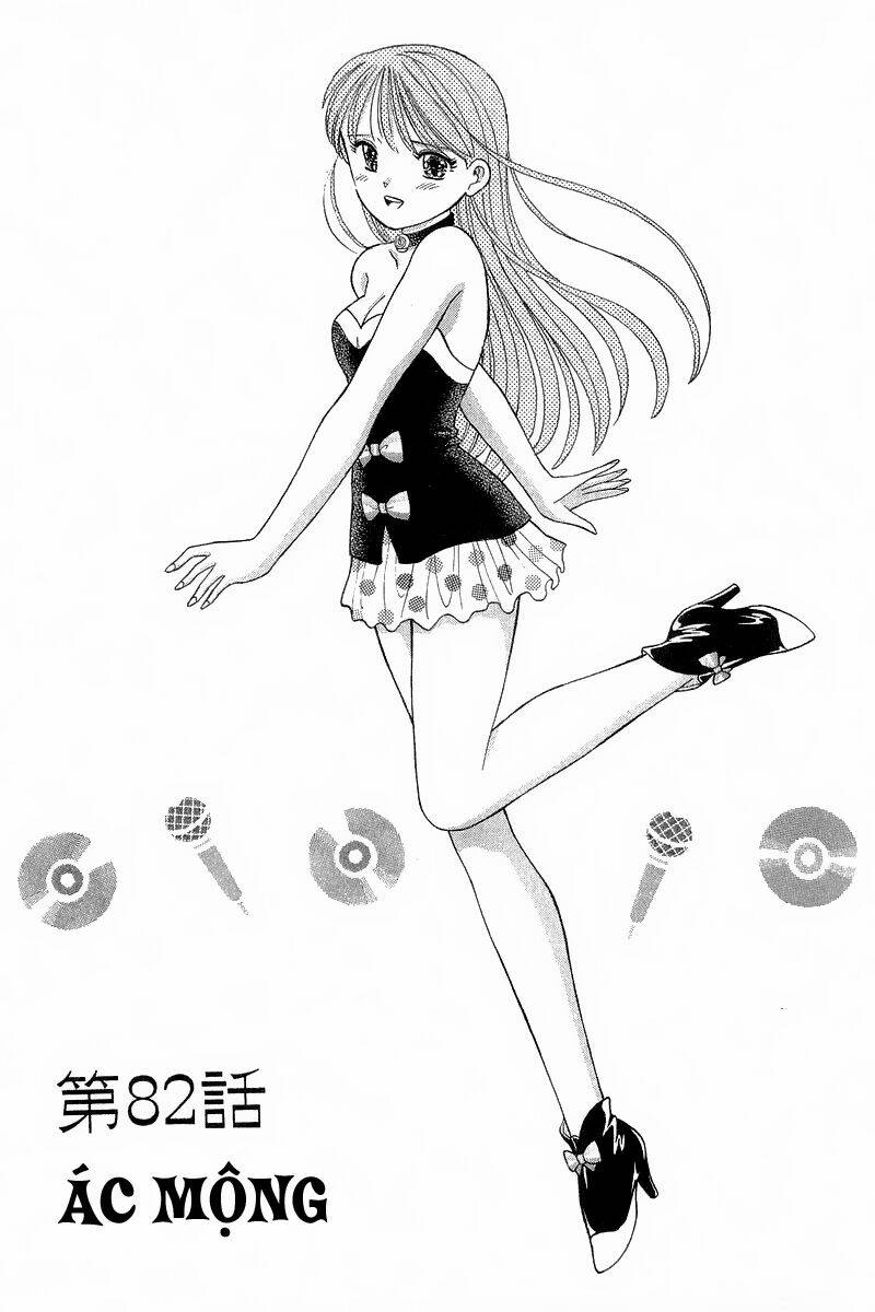 Yume de Aetara: Chapter 82