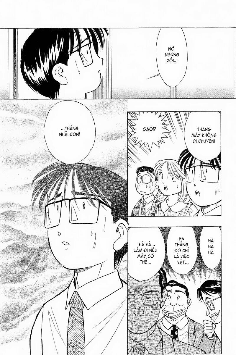 Yume de Aetara: Chapter 82