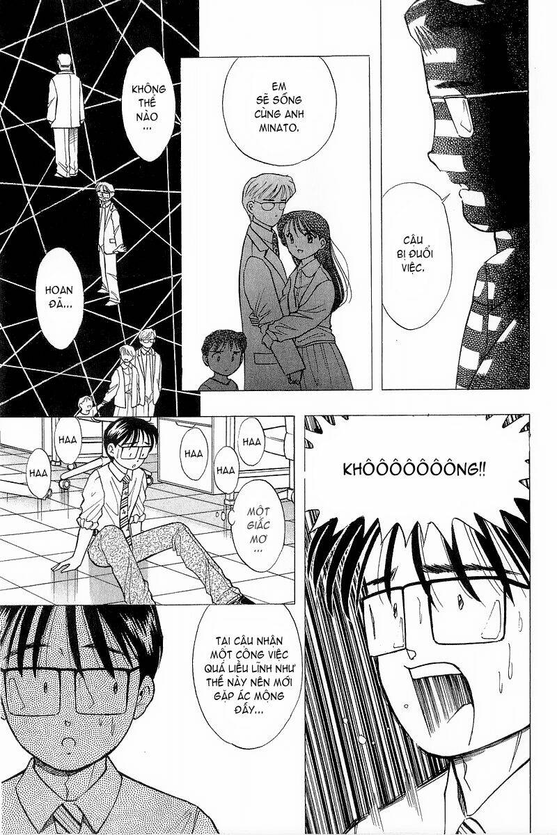 Yume de Aetara: Chapter 82