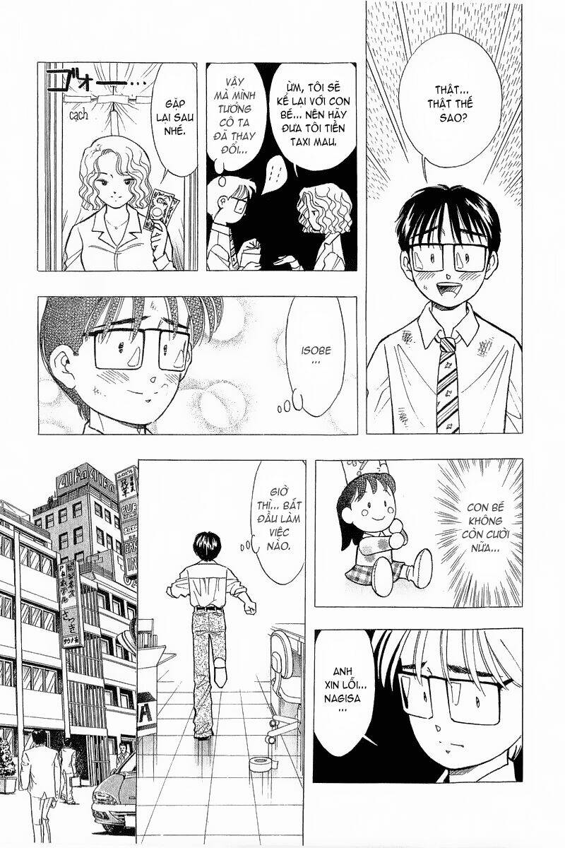 Yume de Aetara: Chapter 82