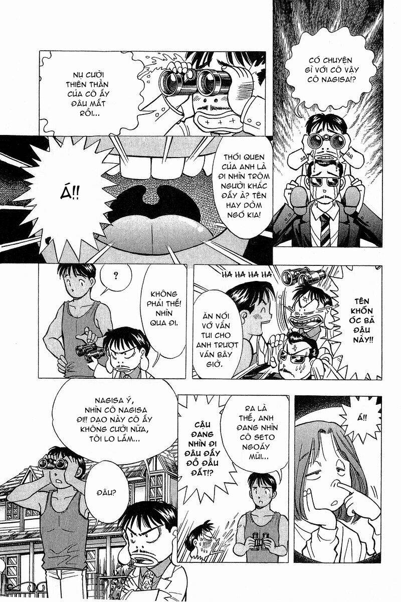 Yume de Aetara: Chapter 86