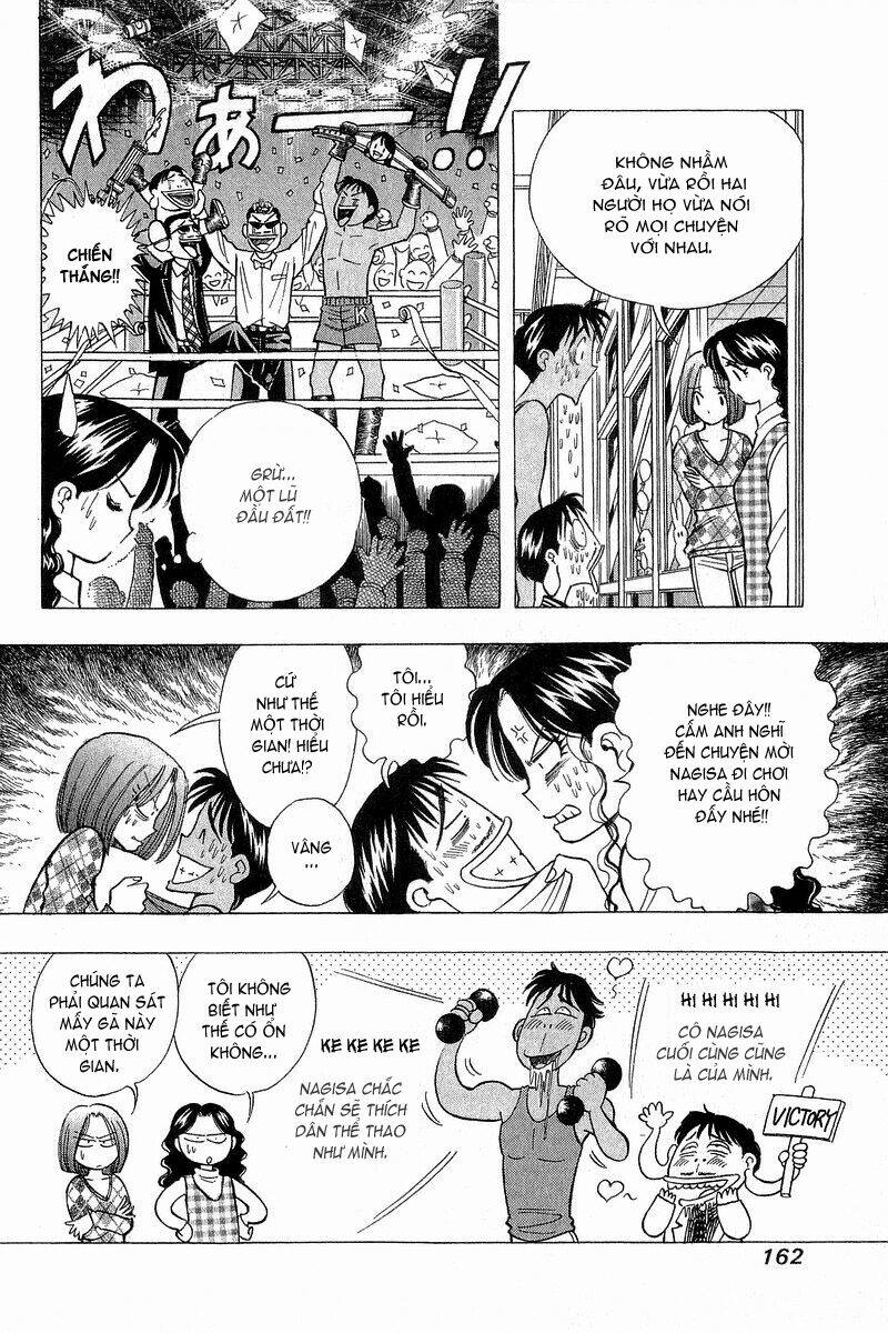 Yume de Aetara: Chapter 89