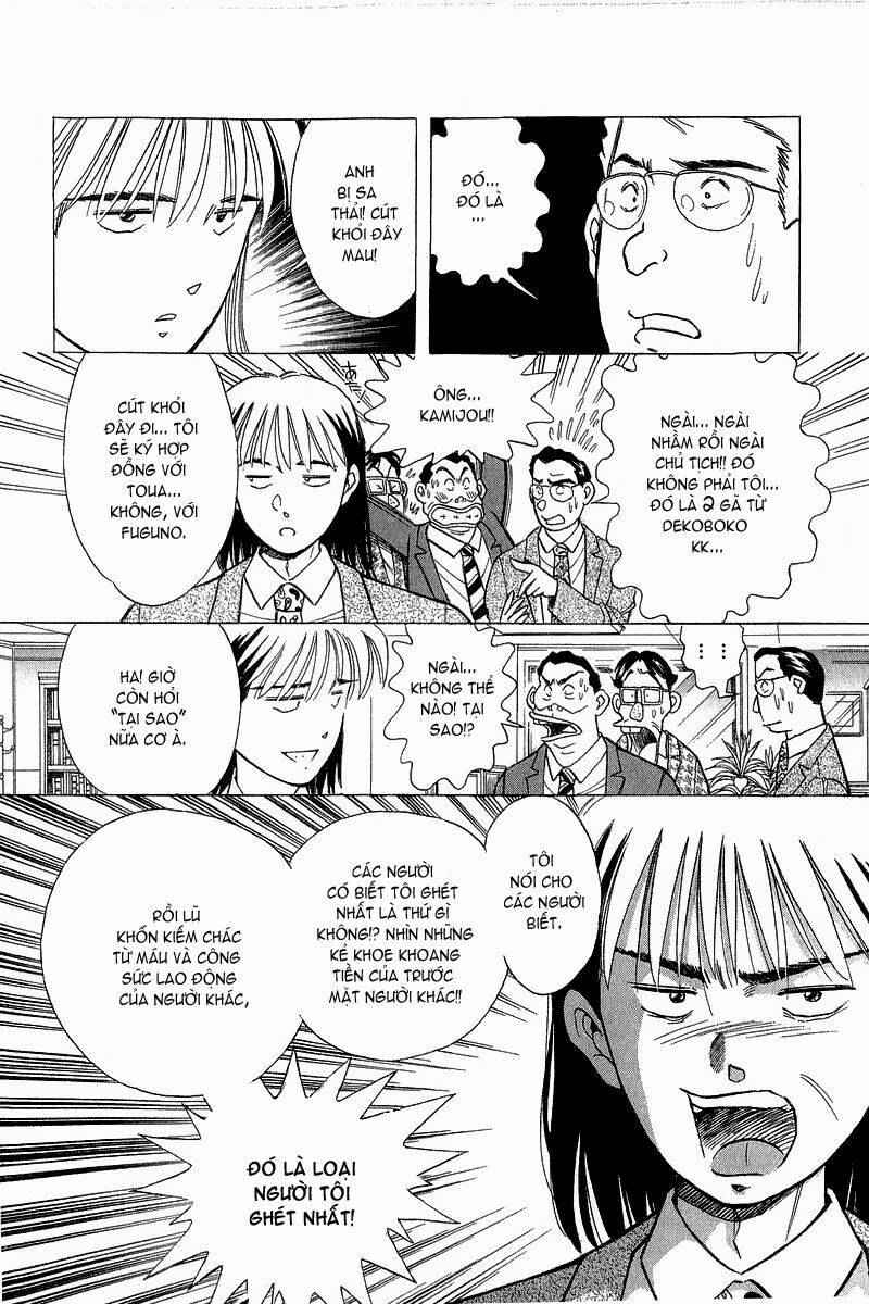 Yume de Aetara: Chapter 90