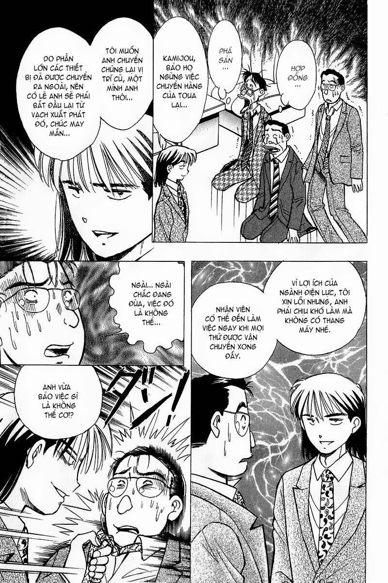 Yume de Aetara: Chapter 90