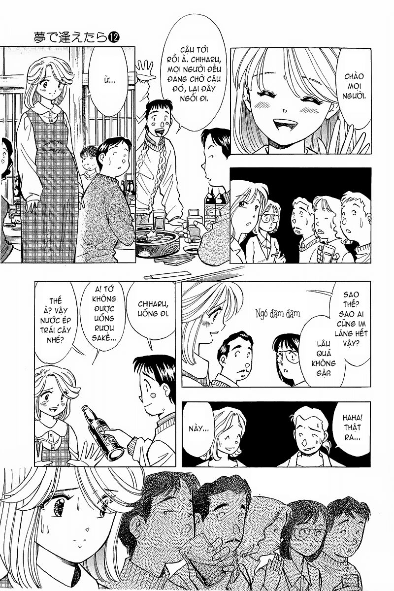 Yume de Aetara: Chapter 96